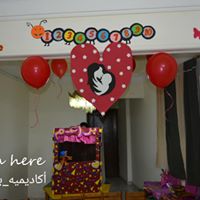 رقم تليفون baraem-academy