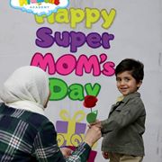 رقم تليفون kidzone-academy