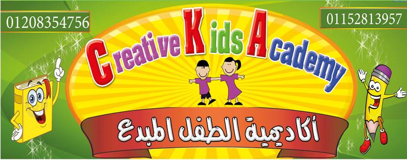 creative-kids-academy