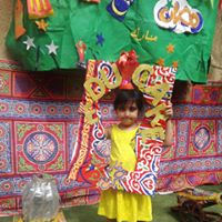 educare-nursery in Cairo