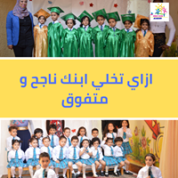 رقم تليفون grow-and-glow-nursery