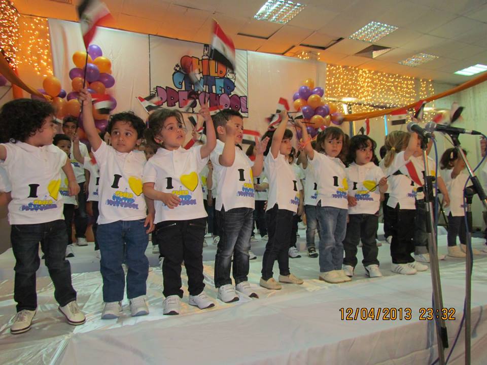 رقم تليفون child-center-prescchool