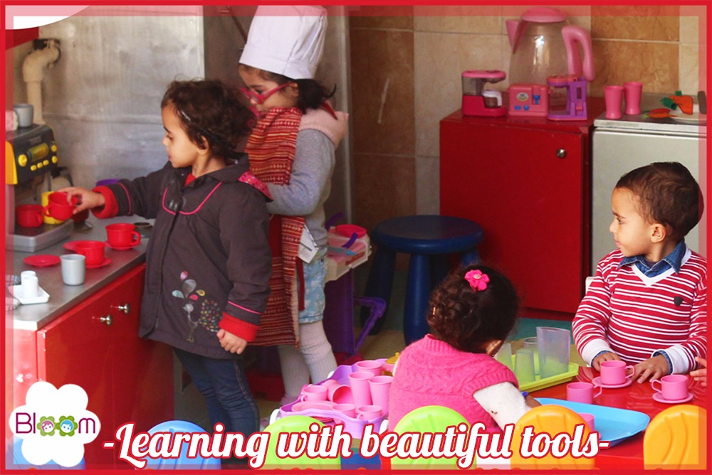 مصاريف bloom-nurseryالجيزة