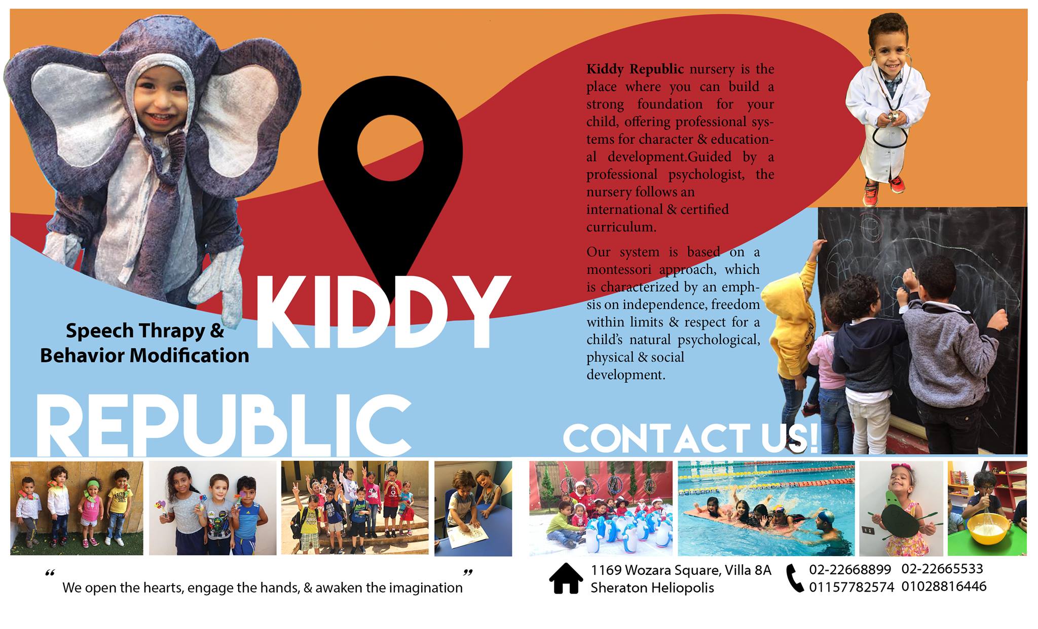 رقم تليفون kiddy-republic-academy