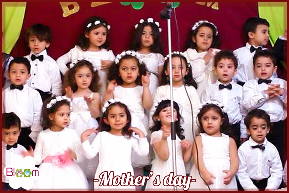 مصاريف bloom-nurseryالجيزة