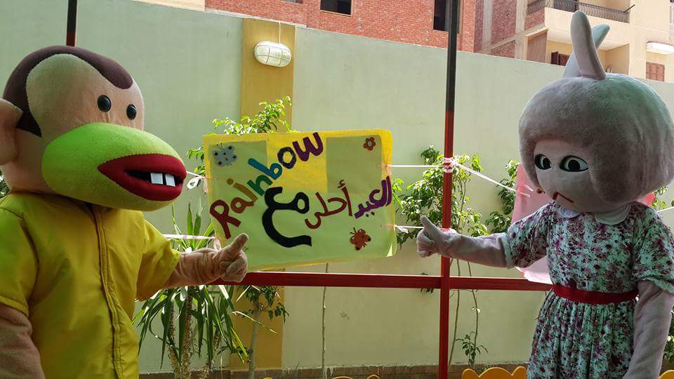 rainbow-academy في العبور