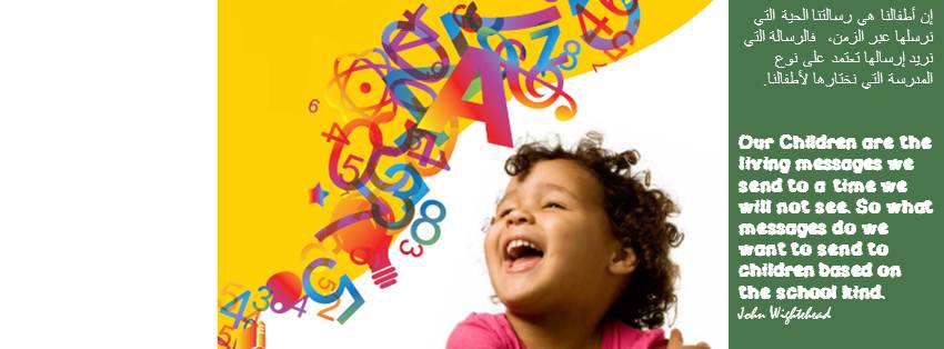 vision-academy في الهرم