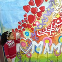 رقم تليفون bondok-loza-academy