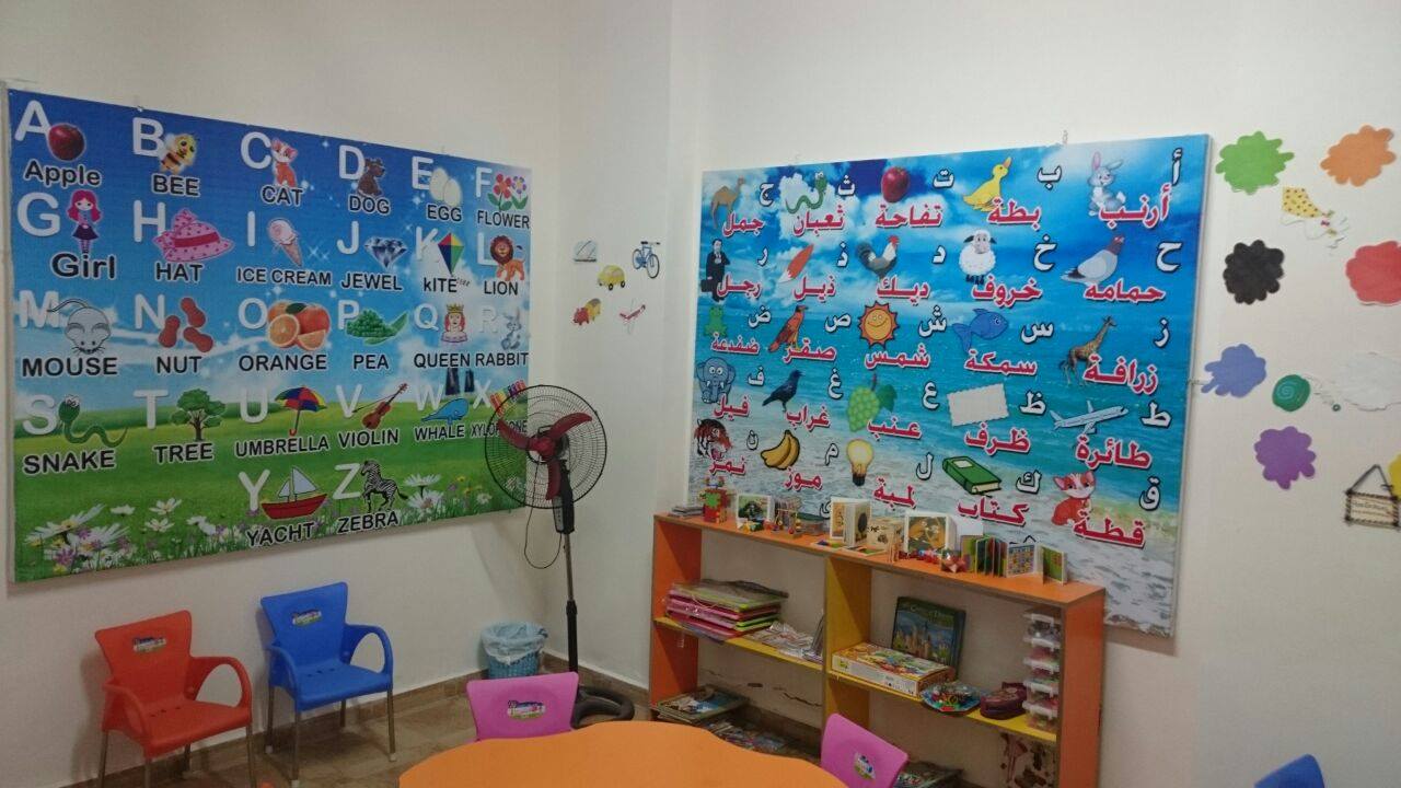 رقم تليفون peace-kids-academy