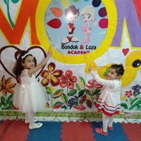 رقم تليفون bondok-loza-academy