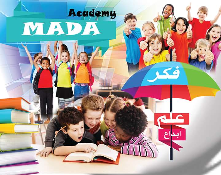 mada-academy في مدينة نصر