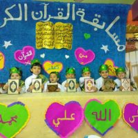 baby-home-academy in Cairo