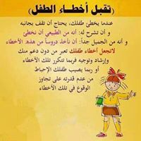 رقم تليفون i-class-academy