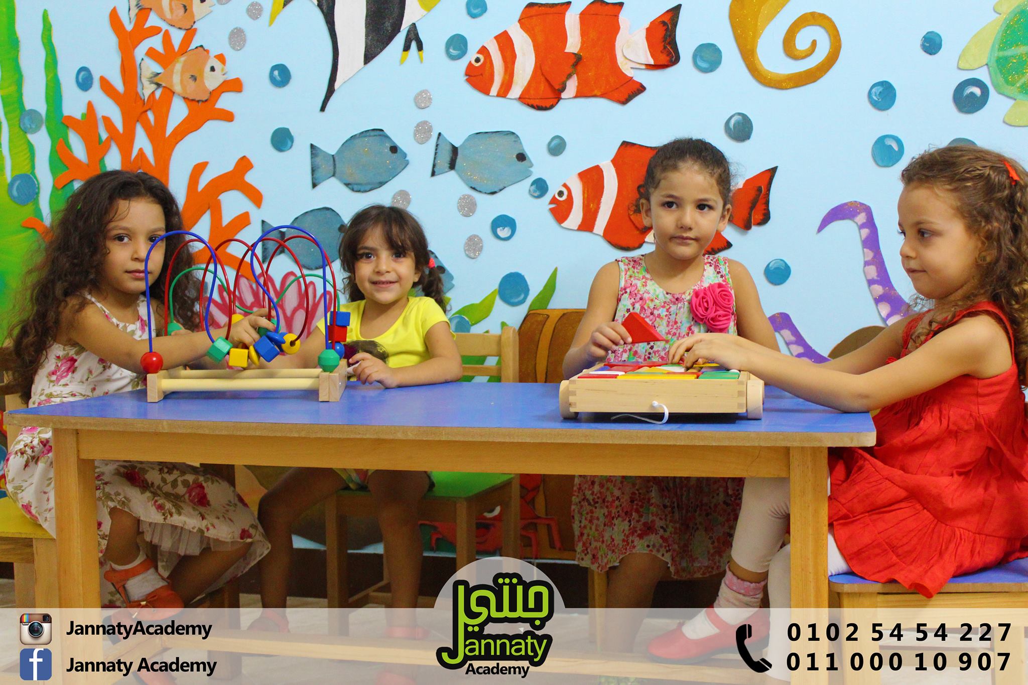 jannaty-academy في المقطم