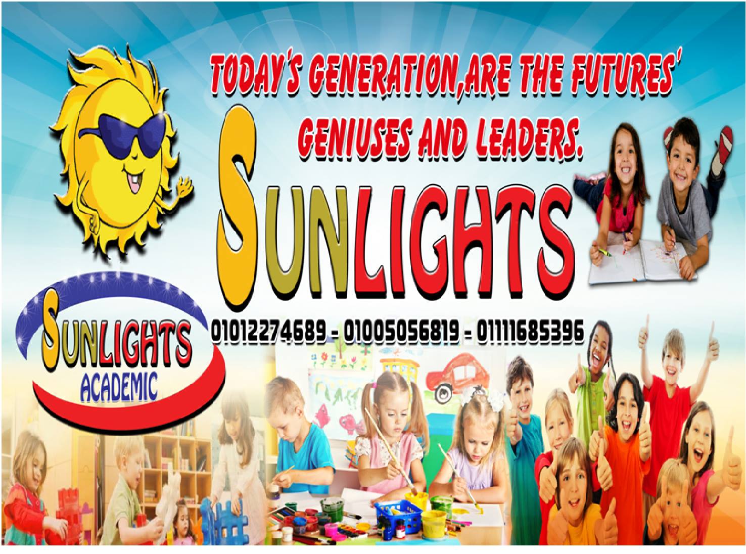 sunlights-nursery في مدينة نصر