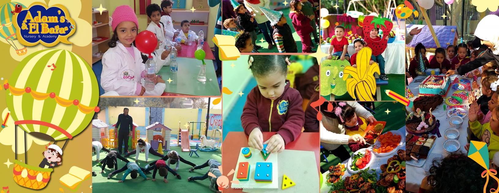 adams-and-elbaraa-nursery في العبور