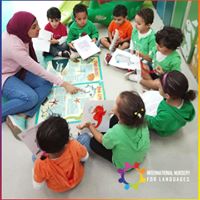 مصاريف international-language-nurseryالقاهرة