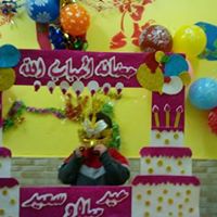 Phone number allah-lovers-academy