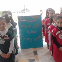 رقم تليفون anwar-al-haramain-for-basic-education