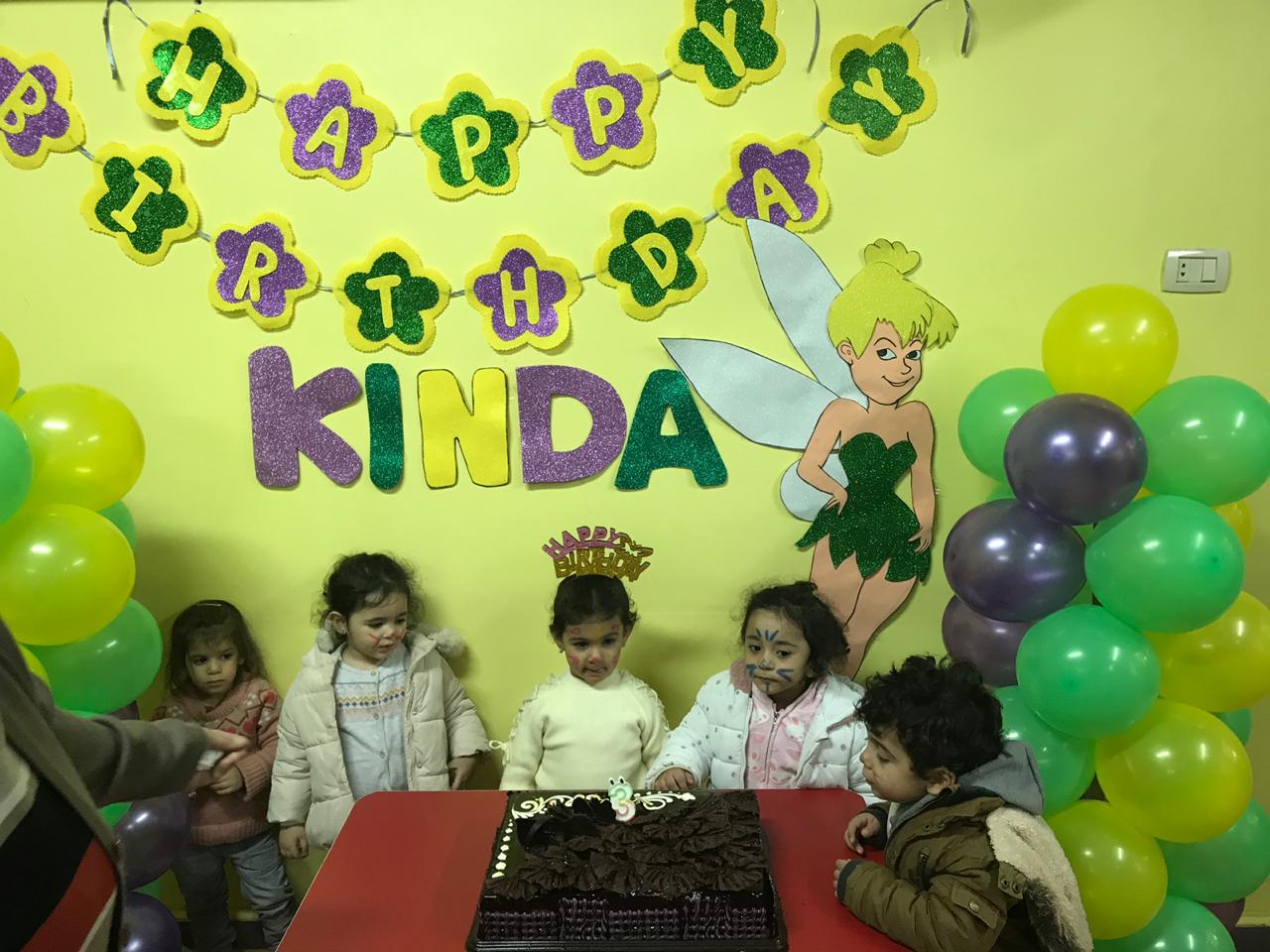 مصاريف pinop-nursery