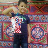 educare-nursery in Cairo