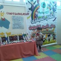 مصاريف genius-child-academyالجيزة