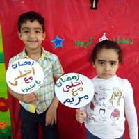 Phone number braem-al-eman-language-nurseries