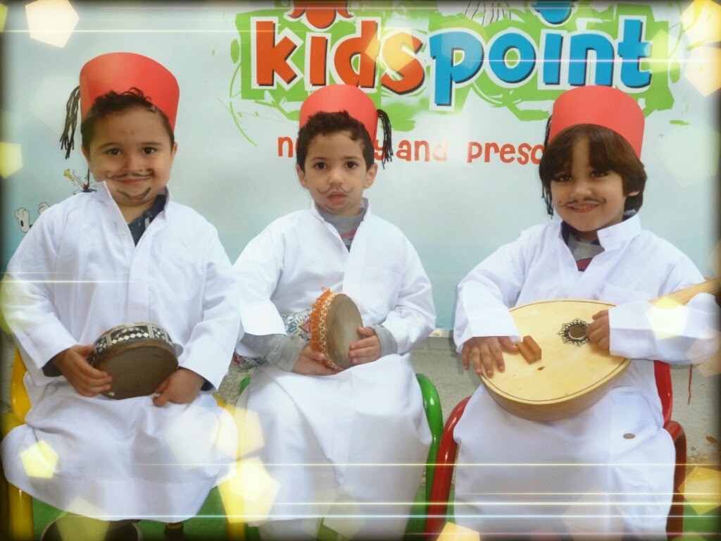 kids-point-academy في مدينة نصر