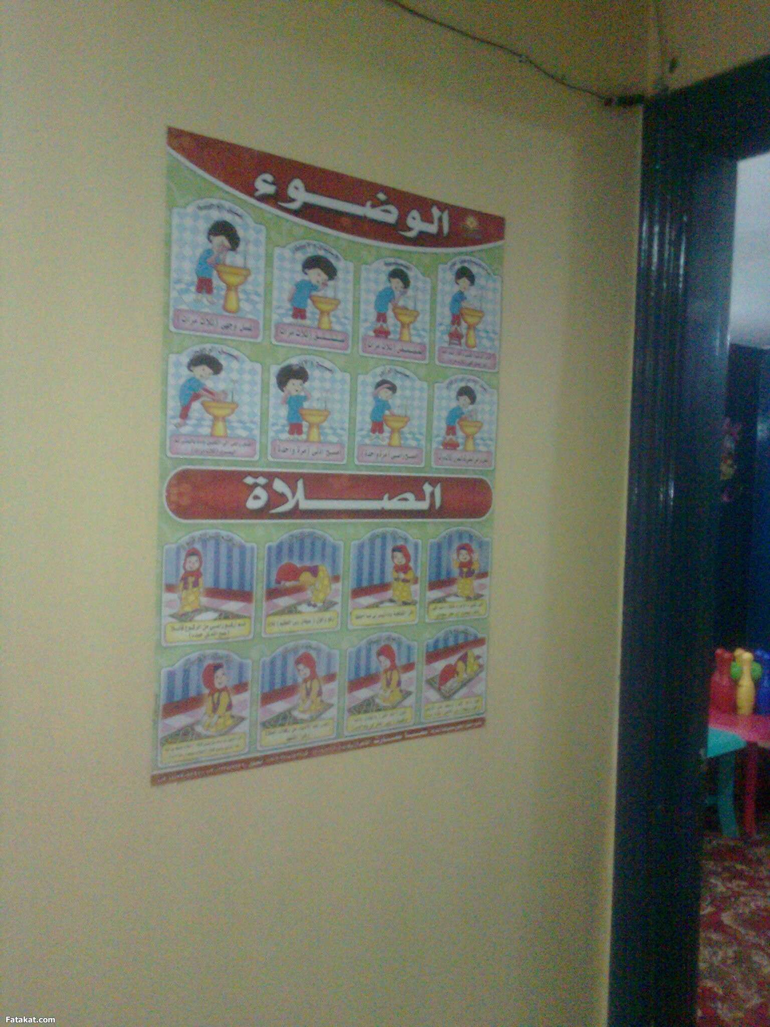 رقم تليفون genius-child-academy