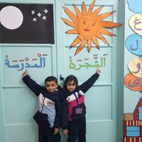 رقم تليفون kids-paradise-academy