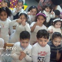 رقم تليفون baraem-academy