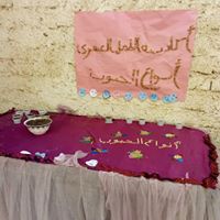 مصاريف genius-child-academyالجيزة