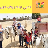 رقم تليفون grow-and-glow-nursery