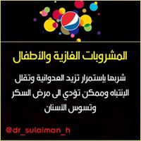 butterflies-academy in Cairo