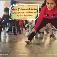 مصاريف insan-academy