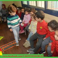 رقم تليفون international-montsoury-house