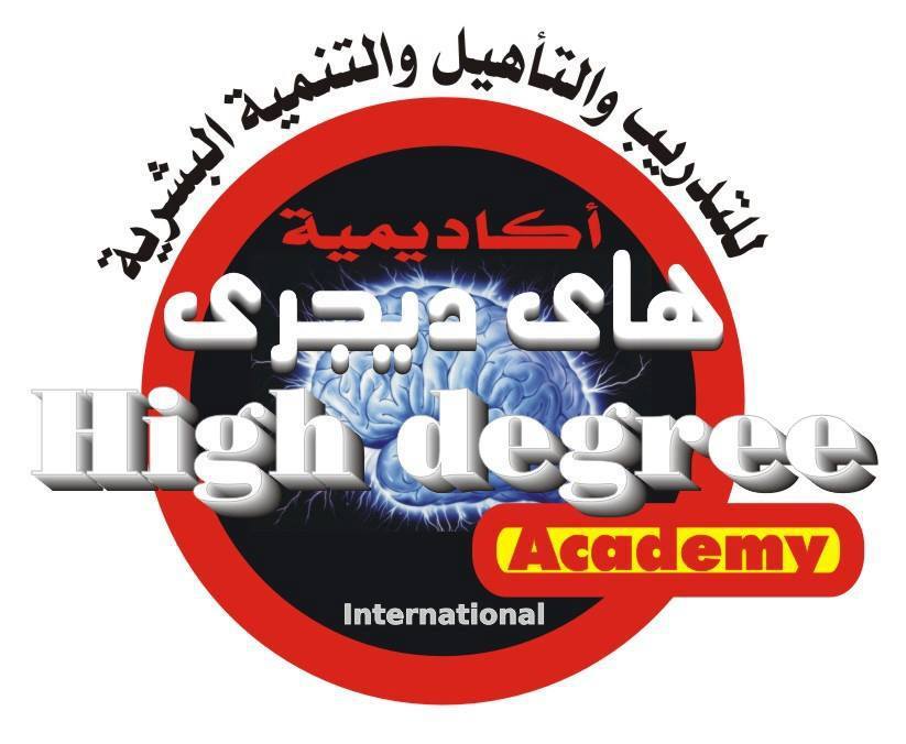 High degree academy