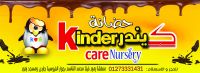 Kinder Care Nursery