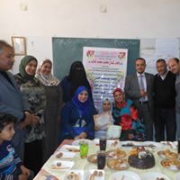 Mahmoud Abbas Al - Atta Primary Experimental School