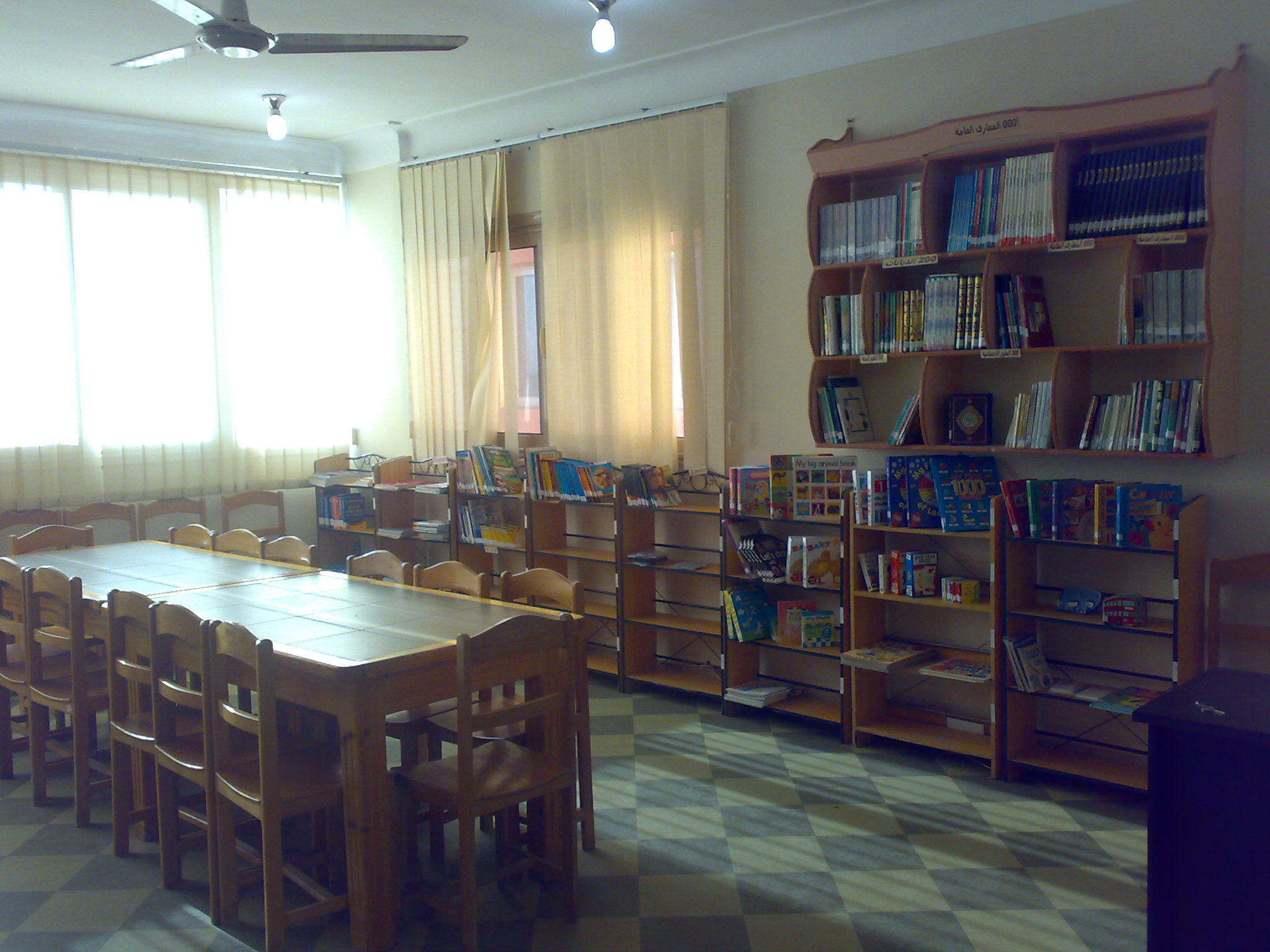 Helalia Language School