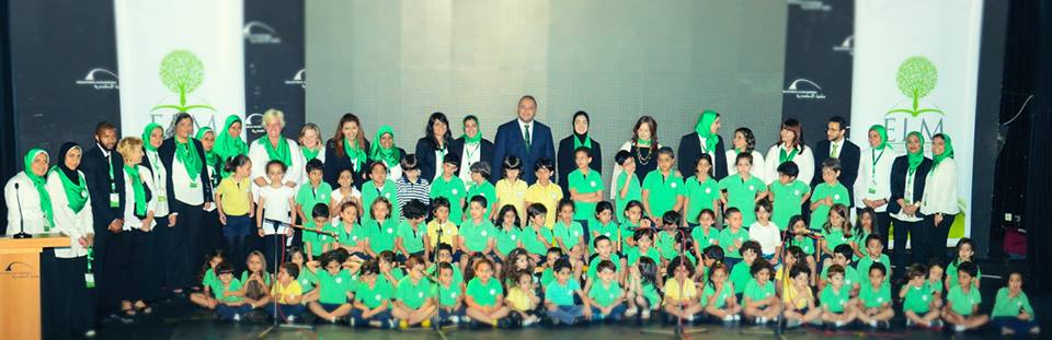 Elm International School