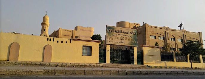 El Hossary Azhar Language School