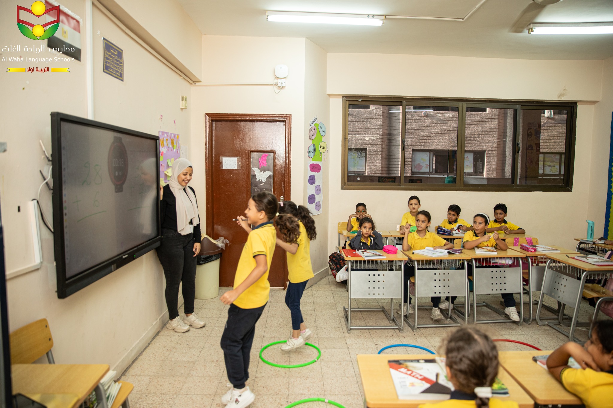 Phone number Al-Waha International School