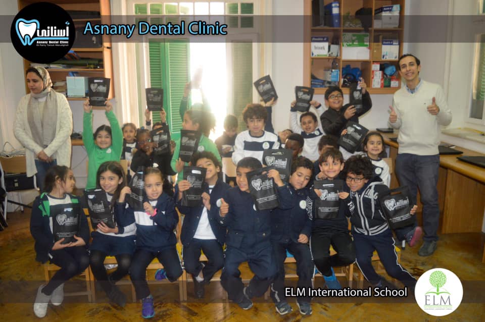 Elm International School in Alexandria