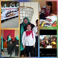 Mouharem Bek ElAda