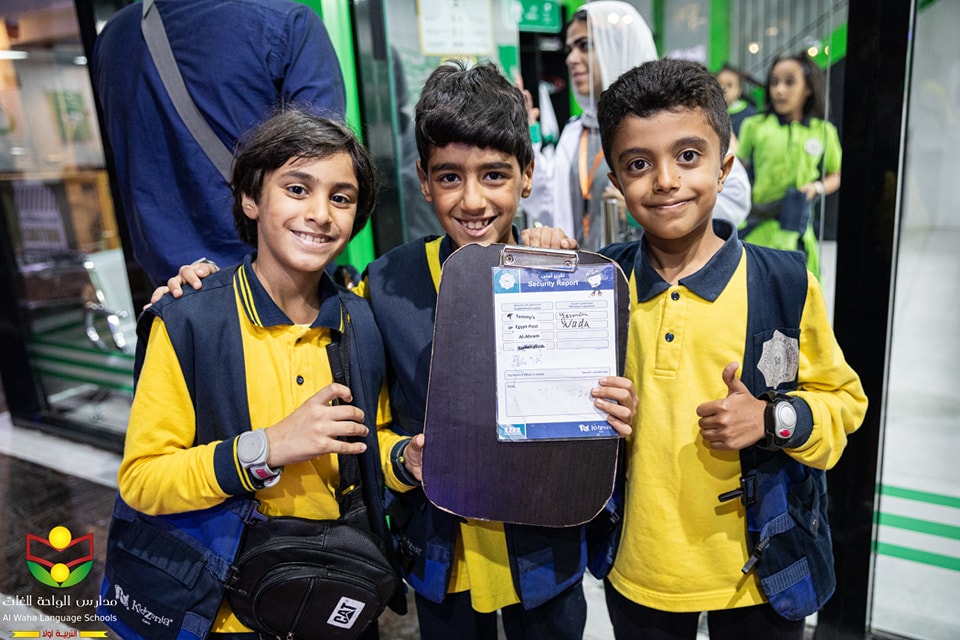 Phone number Al-Waha International School