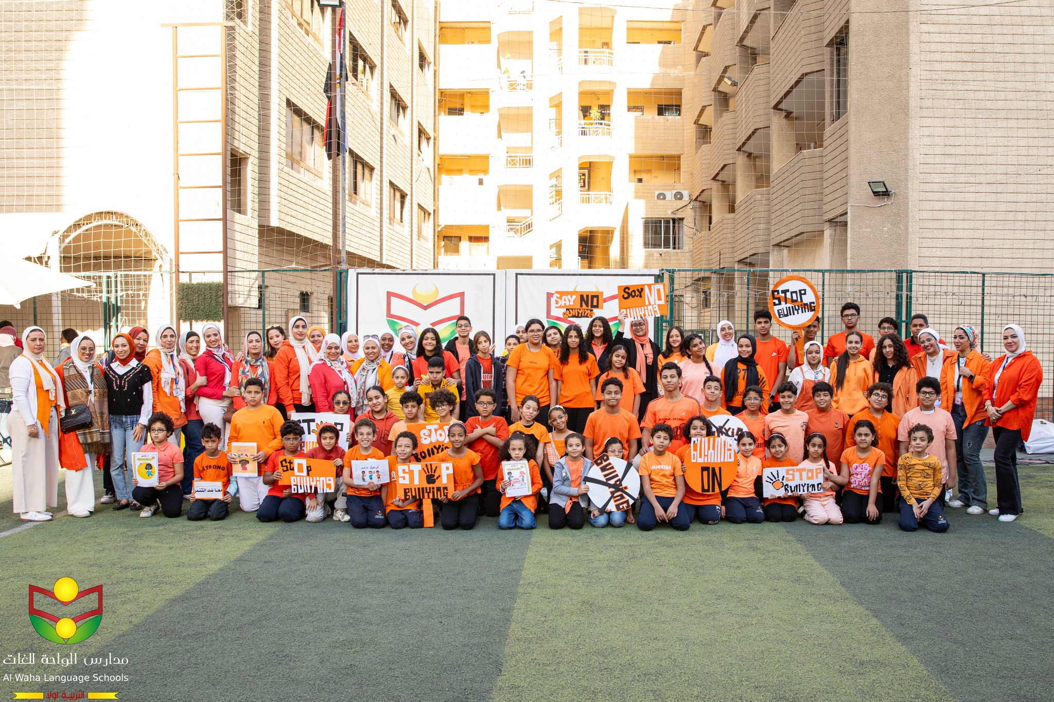 Al-Waha International School in Cairo