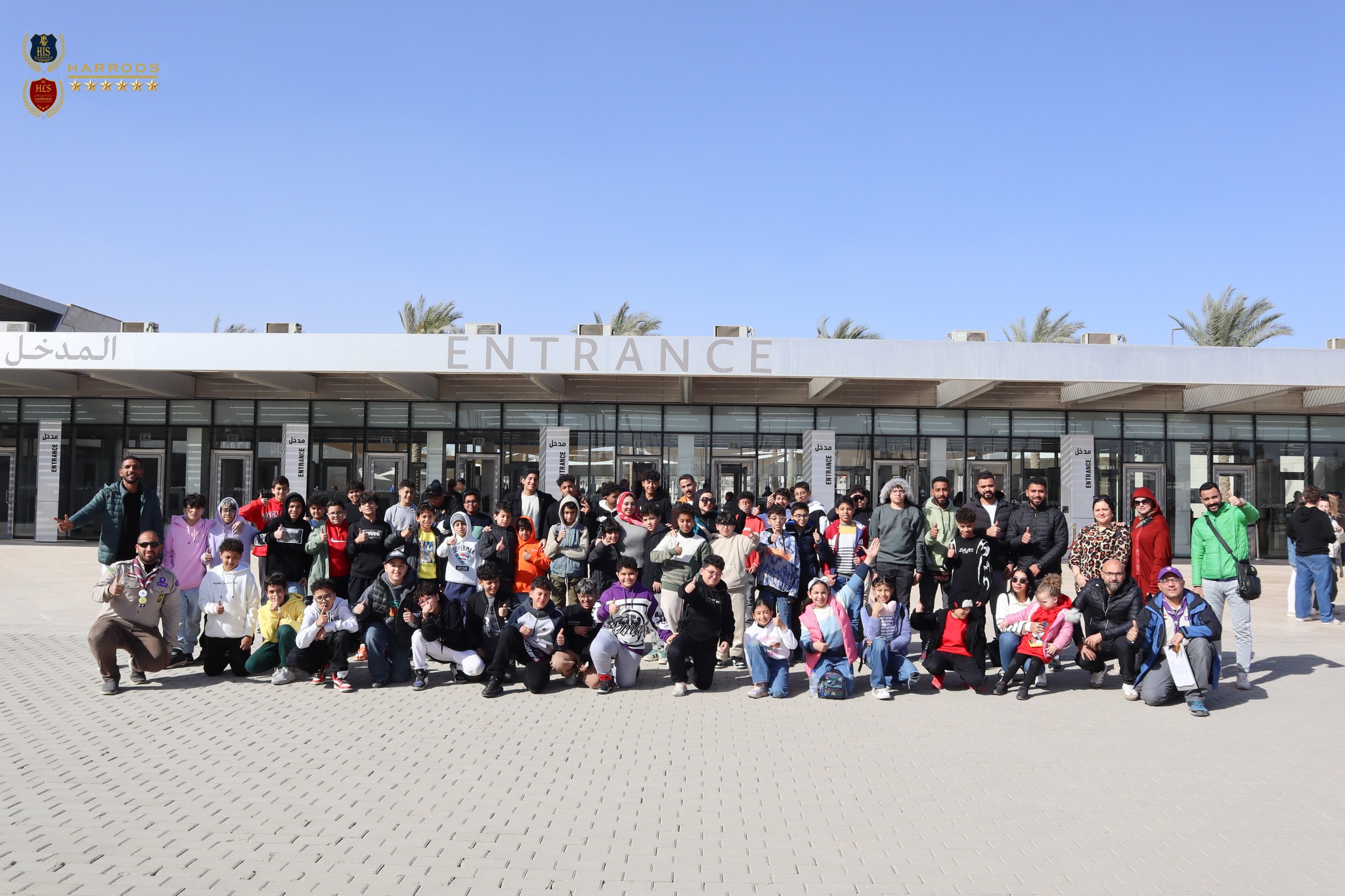 Harrods Language Schools