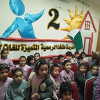 مصاريف مدرسة طلخا التجريبية المتميزة المتكاملة للغات المشتركةالدقهلية