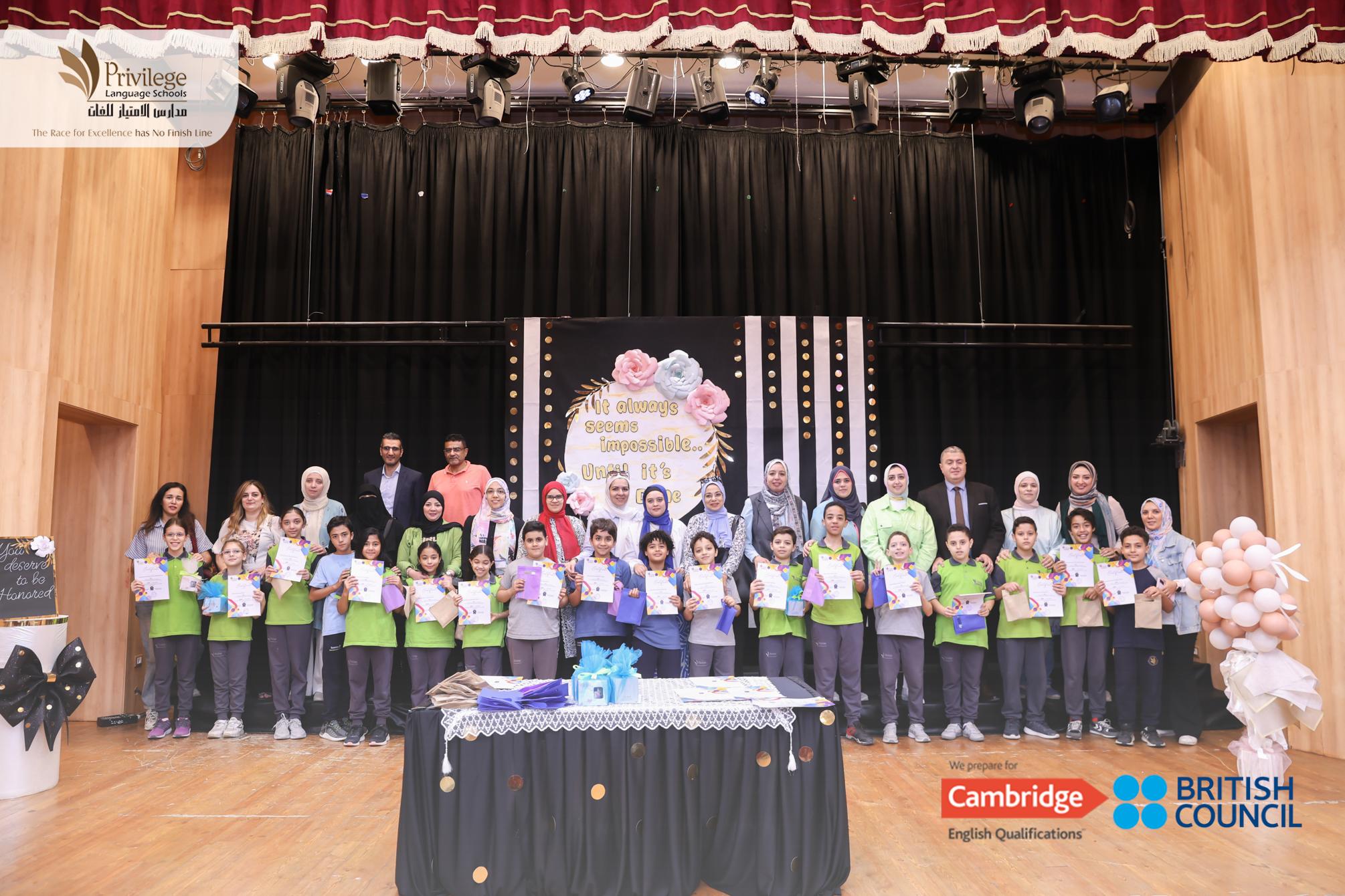 رقم تليفون مدرسة الامتياز للغات